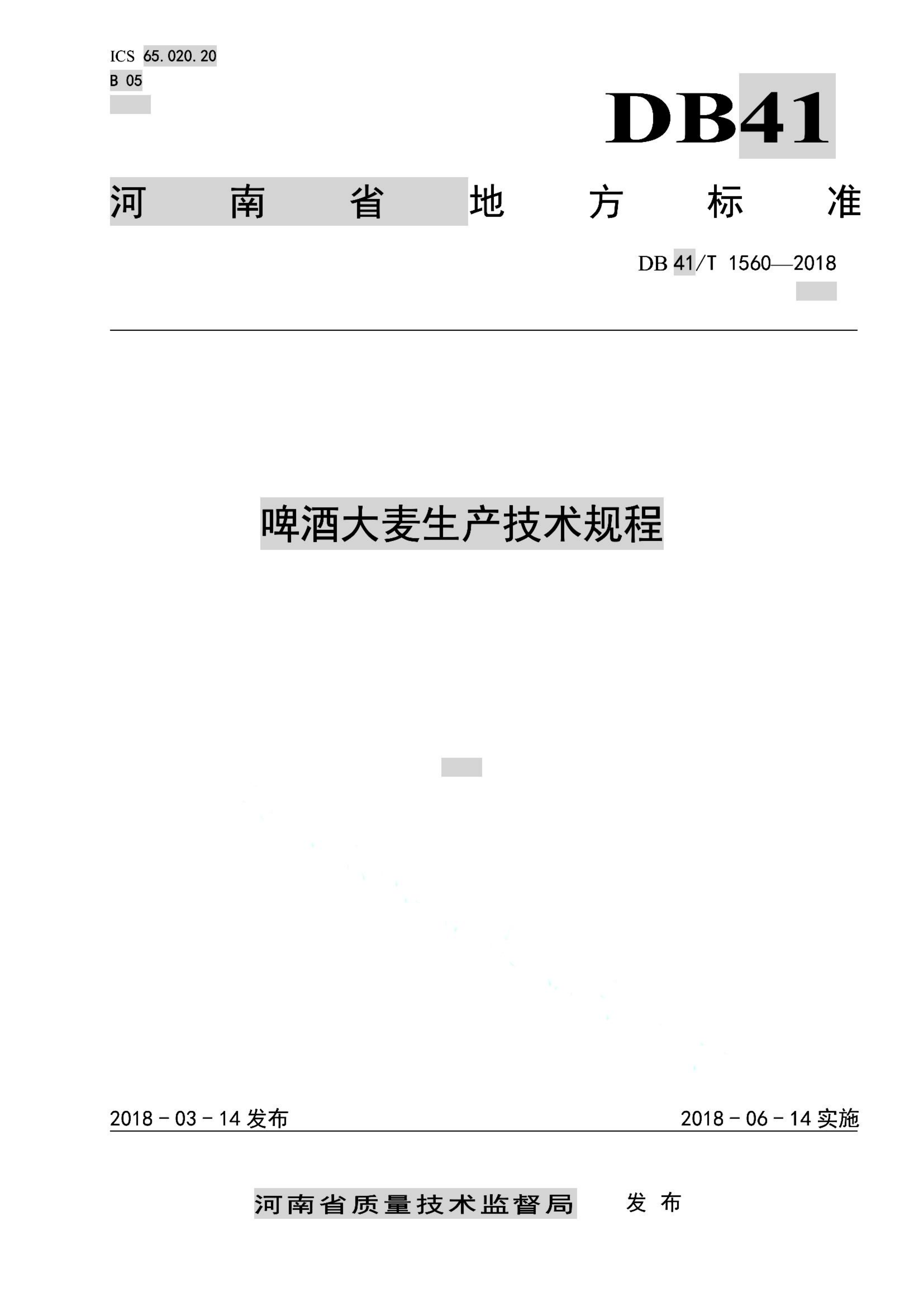 资源详情图